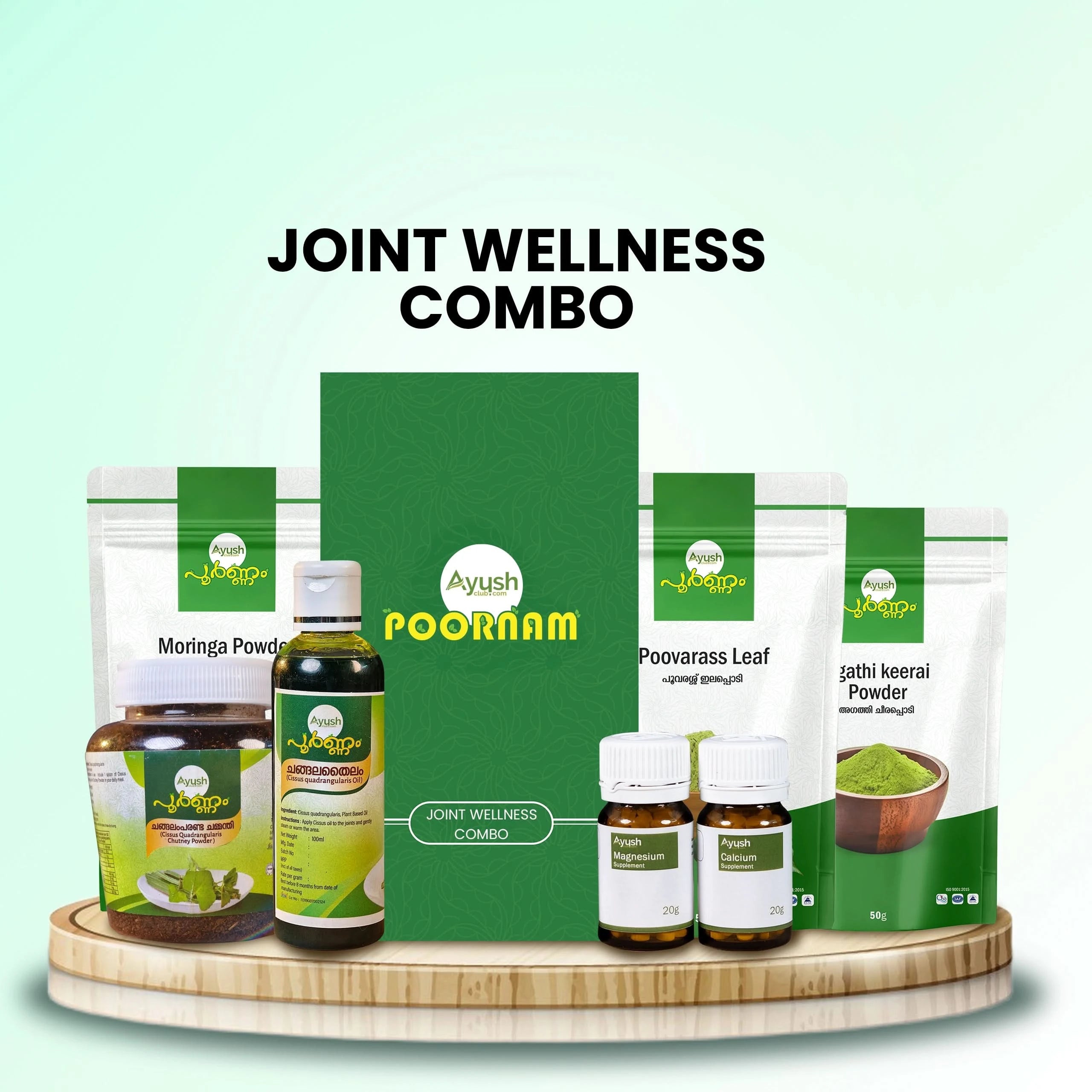 Joint Wellness Combo