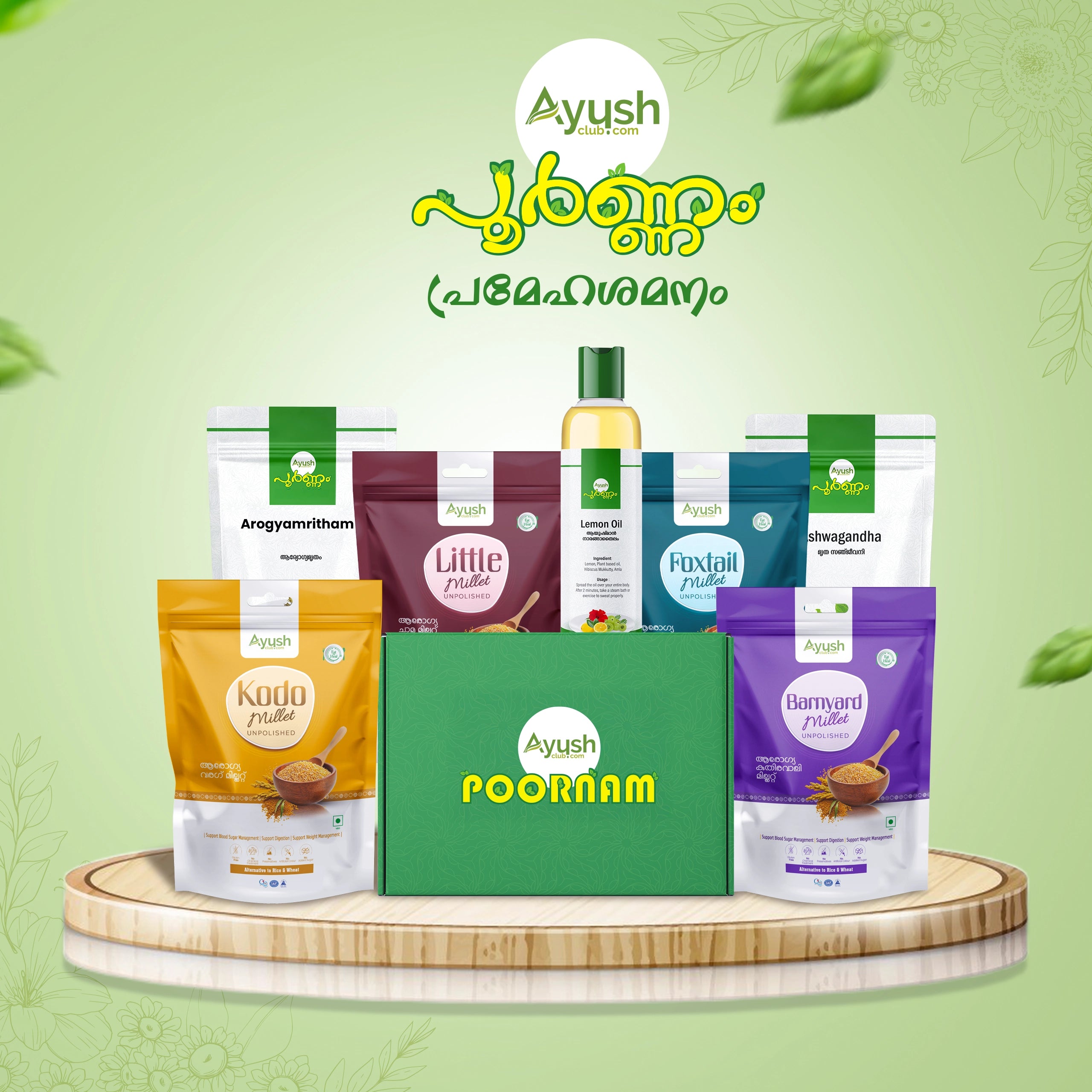 Poornam - Blood Sugar Management Combo