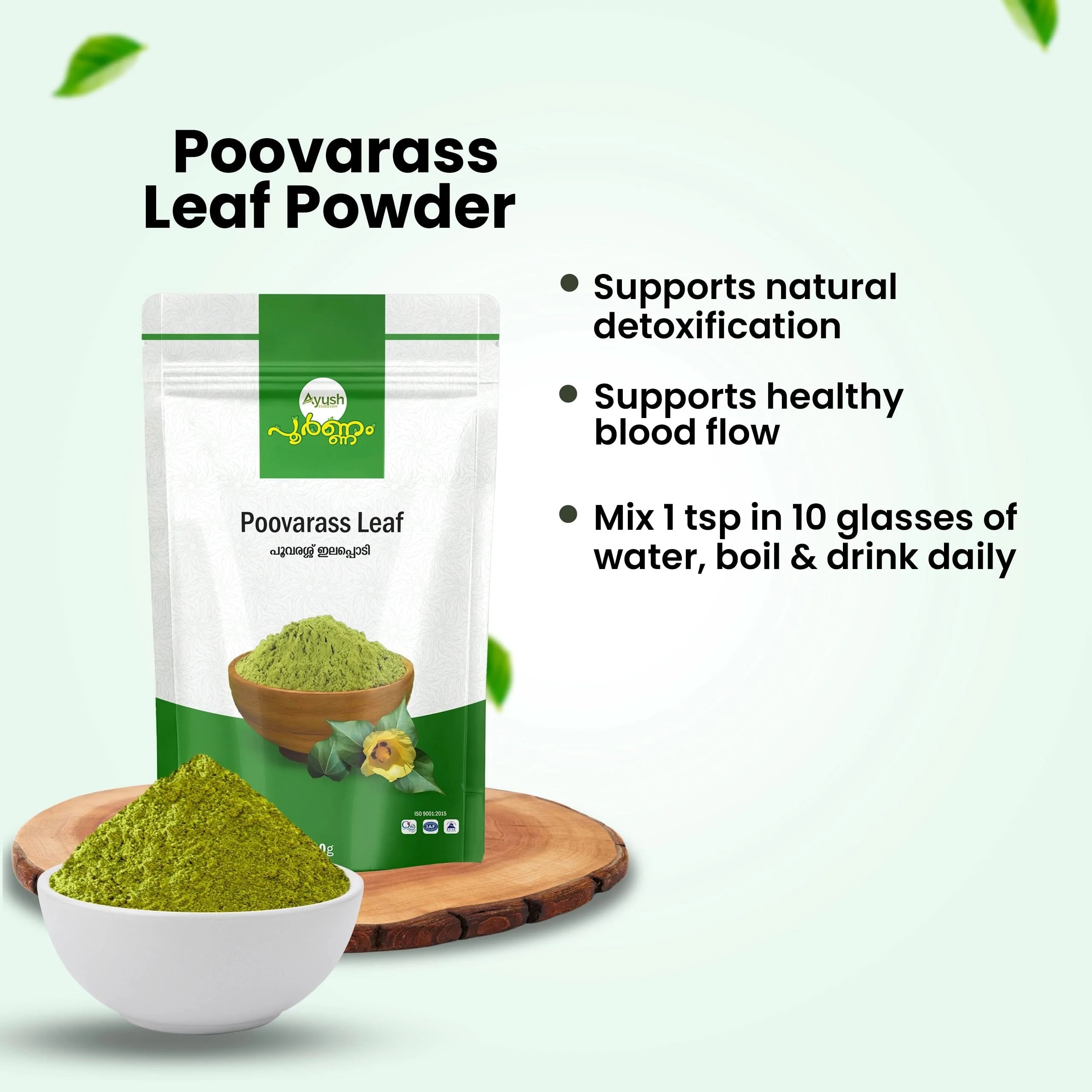 VEIN SUPPORTING COMBO